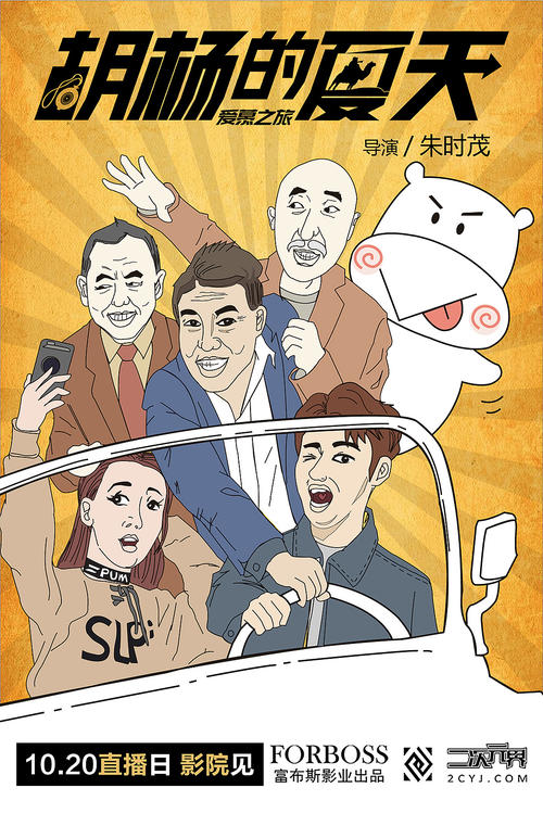 婚姻公证书怎么写